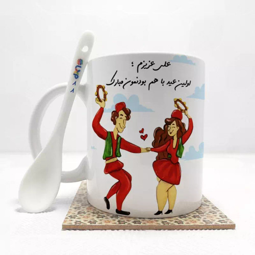 ماگ ( جعبه کادویی رایگان) علی عزیزم اولین عید باهم بودنمون مبارک (با قابلیت تغییر نام) بدون .،زیر لیوانی . کد 88