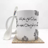 ماگ ( جعبه کادویی رایگان) سفارشی دلخواه شما ارسال فایل در روبیکا 09199890305