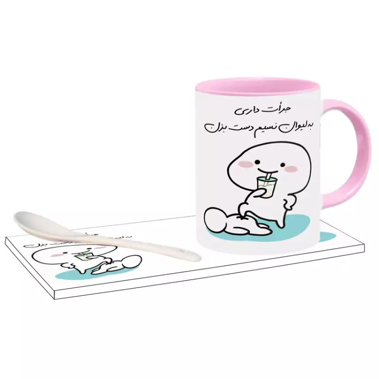 ماگ ( جعبه کادویی رایگان) جرات داری اسم نسیم ، . .