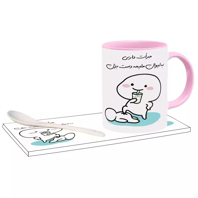 ماگ ( جعبه کادویی رایگان) جرات داری اسم ملیحه ، . .