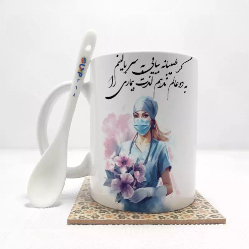 ماگ ( جعبه کادویی رایگان) پزشک بدون .،زیر لیوانی . کد 368