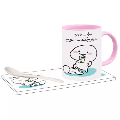 ماگ ( جعبه کادویی رایگان) جرات داری اسم آتنا ، . .