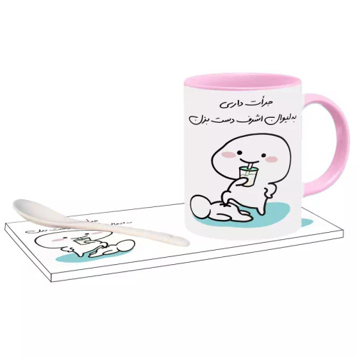 ماگ ( جعبه کادویی رایگان) جرات داری اسم اشرف ، . .