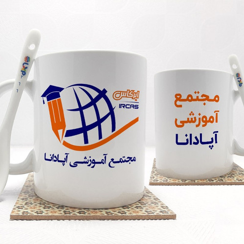 ماگ ( جعبه کادویی رایگان) لوگو مراکز آموزشی کد266