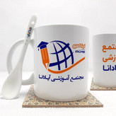 ماگ ( جعبه کادویی رایگان) لوگو مراکز آموزشی کد266