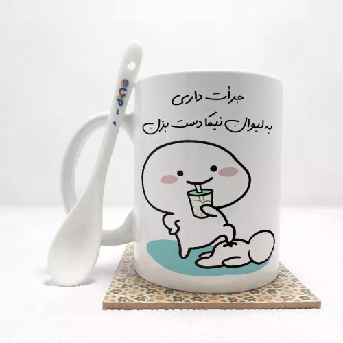 ماگ ( جعبه کادویی رایگان) جرات داری به لیوان نیکا دست بزن (تمام نام ها موجود است) بدون .،زیر لیوانی . کد 49