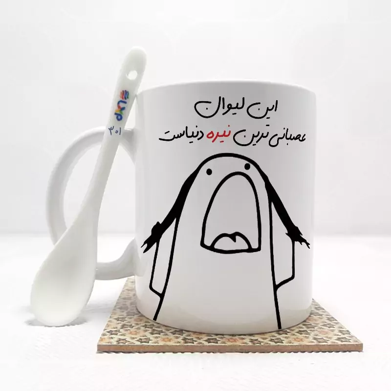 ماگ ( جعبه کادویی رایگان)    این لیوان عصبانی ترین نیره  دنیاست (باقابلیت تغییر نام)بدون .،زیر لیوانی  . کد 301