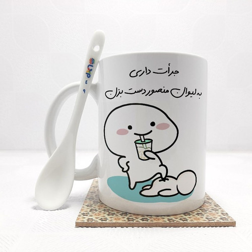 ماگ ( جعبه کادویی رایگان) جرات داری به لیوان منصور دست بزن (تمام نام ها موجود است) بدون .،زیر لیوانی . کد 49