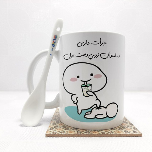 ماگ ( جعبه کادویی رایگان) جرات داری به لیوان زری دست بزن (تمام نام ها موجود است) بدون .،زیر لیوانی . کد 49