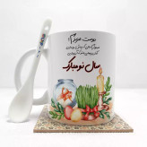 ماگ ( جعبه کادویی رایگان) دوست عزیزم سال نو مبارک(باقابلیت تغییر نام)بدون .،زیر لیوانی . کد 121