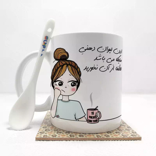ماگ ( جعبه کادویی رایگان) این لیوان ملیکا می باشد (با قابلیت تغییر نام) بدون .،زیر لیوانی . کد 46