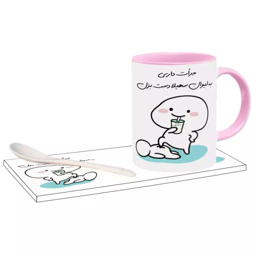 ماگ ( جعبه کادویی رایگان) جرات داری اسم سهیلا ، . .