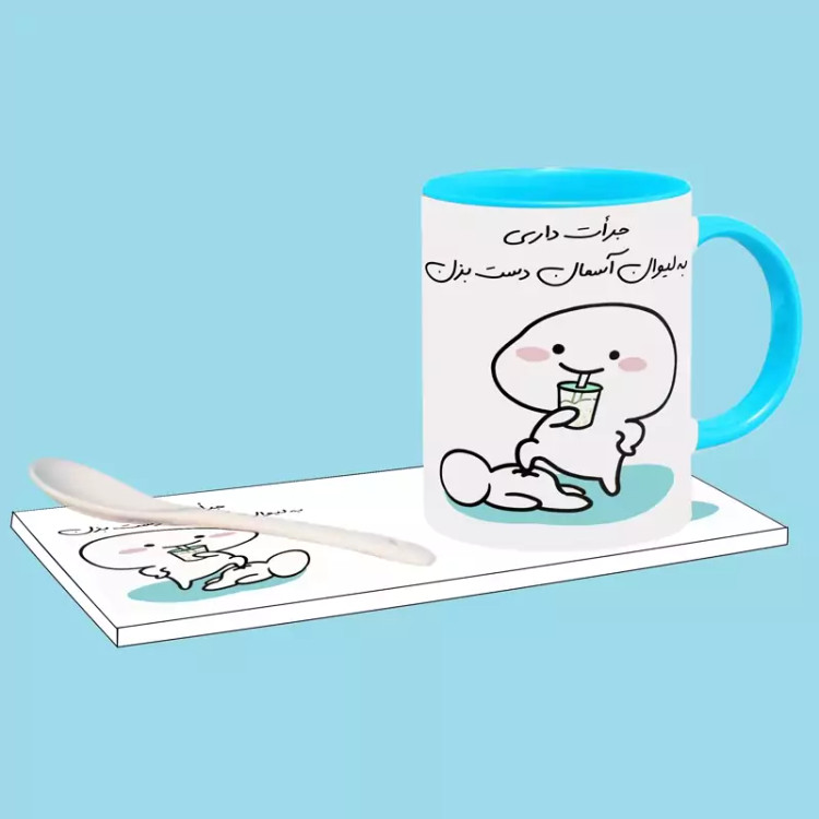 ماگ ( جعبه کادویی رایگان) جرات داری اسم آسمان ، . .