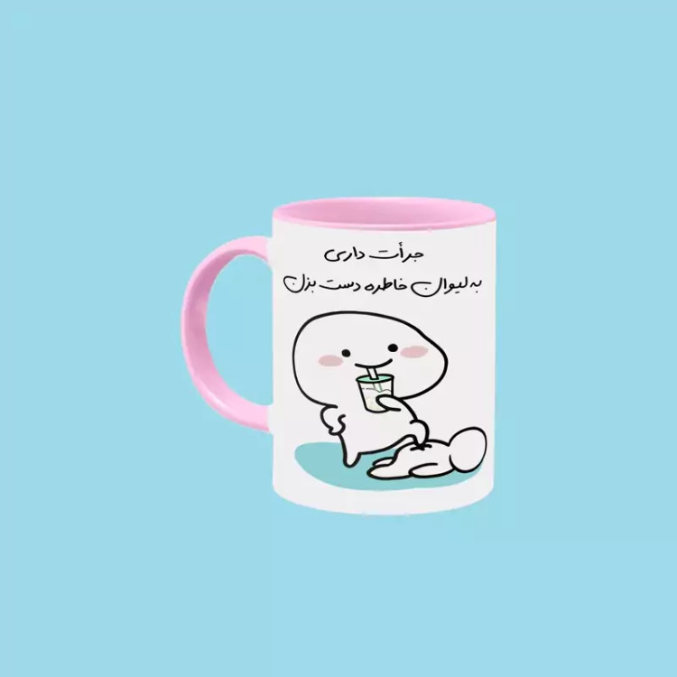 ماگ ( جعبه کادویی رایگان) جرات داری اسم خاطره ، . .