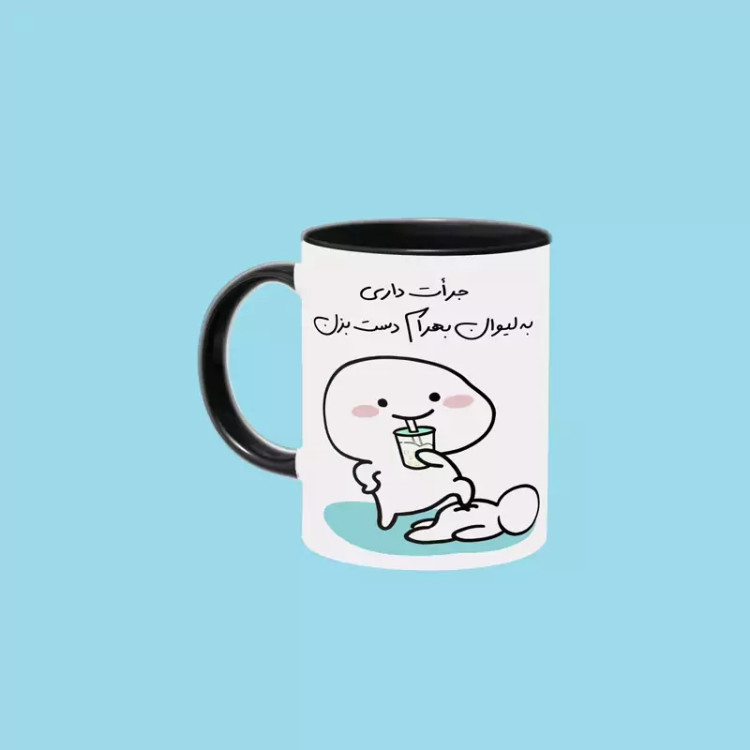 ماگ ( جعبه کادویی رایگان) جرات داری اسم بهرام ، . .