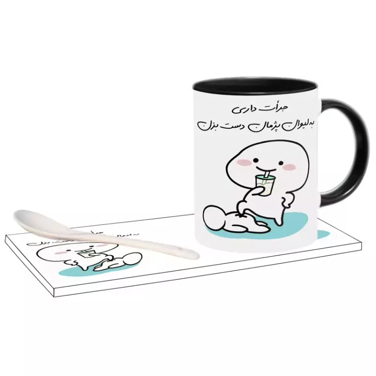 ماگ ( جعبه کادویی رایگان) جرات داری اسم پژمان ، . .