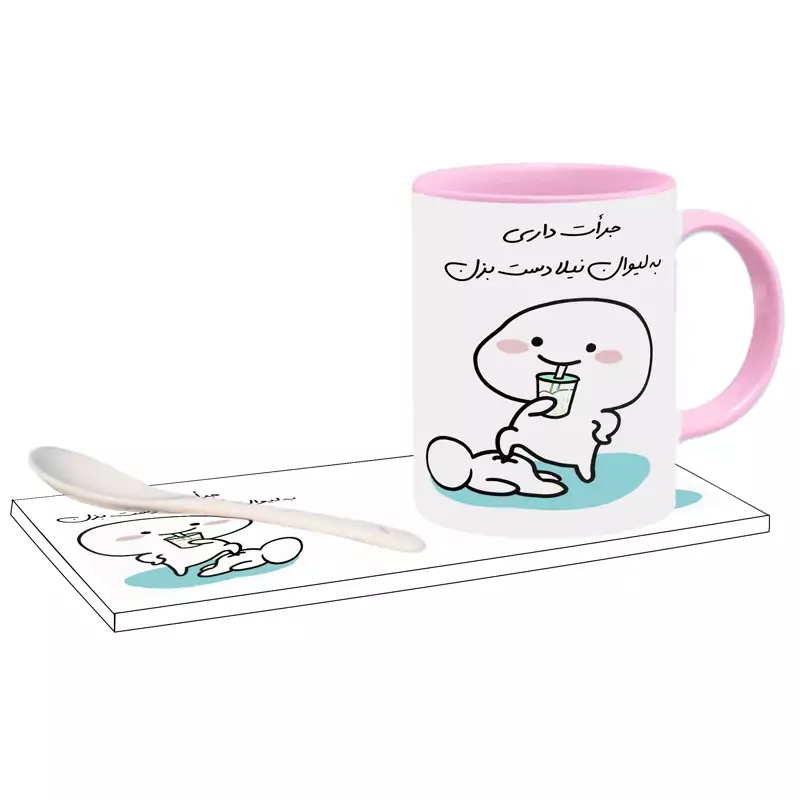 ماگ ( جعبه کادویی رایگان)    جرات داری اسم نیلا    ، . .