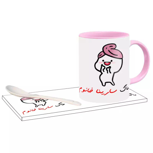 ماگ ( جعبه کادویی رایگان) دختر کلاه بسر اسم سارینا ، . .