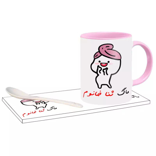 ماگ ( جعبه کادویی رایگان) دختر کلاه بسر اسم ثنا ، . .