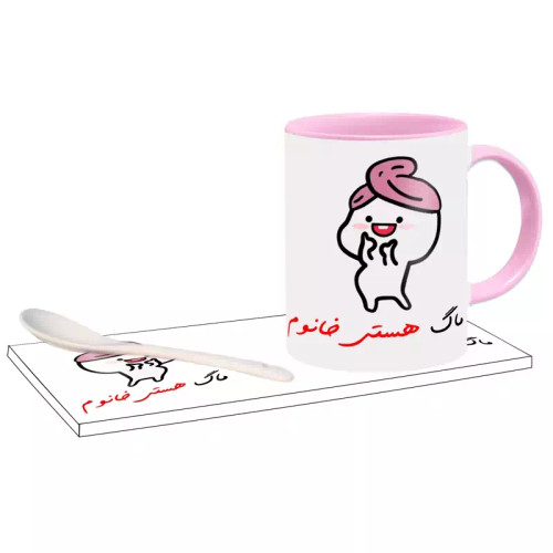 ماگ ( جعبه کادویی رایگان) دختر کلاه بسر اسم هستی ، . .