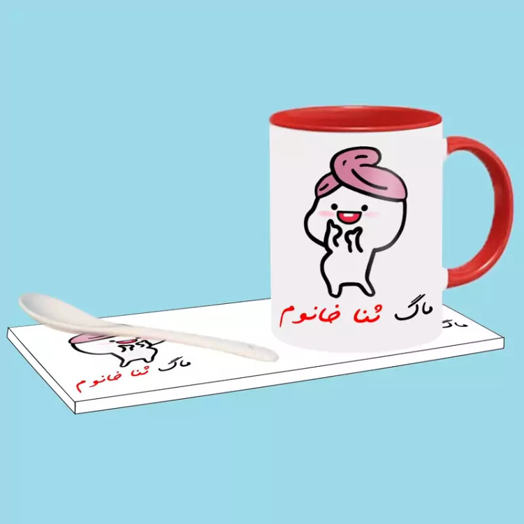 ماگ ( جعبه کادویی رایگان) دختر کلاه بسر اسم ثنا ، . .