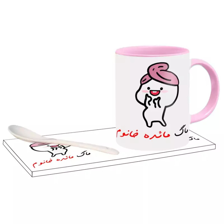 ماگ ( جعبه کادویی رایگان) دختر کلاه بسر اسم مائده ، . .