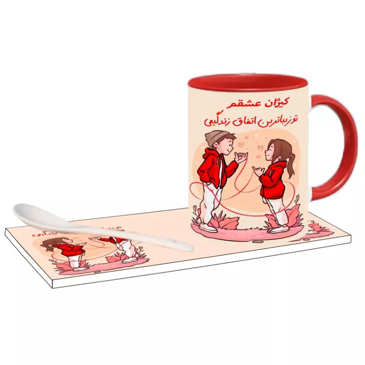 ماگ ( جعبه کادویی رایگان) تو زیباترین اتفاق زندگیمی اسم کیژان ، . .
