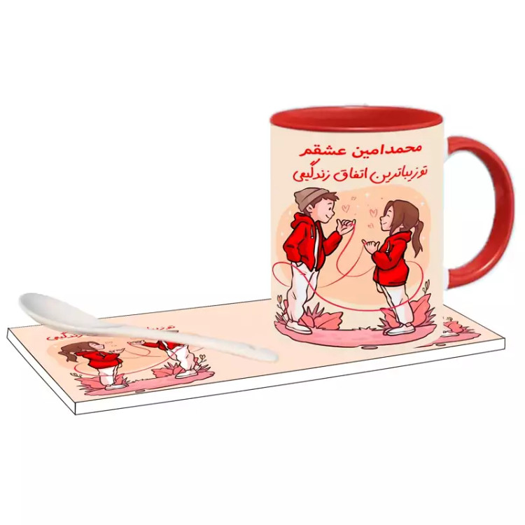 ماگ ( جعبه کادویی رایگان) تو زیباترین اتفاق زندگیمی اسم محمدامین ، . .
