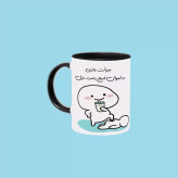 ماگ ( جعبه کادویی رایگان) جرات داری اسم ایرج ، . .