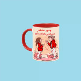 ماگ ( جعبه کادویی رایگان) تو زیباترین اتفاق زندگیمی اسم چنور ، . .
