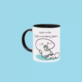 ماگ ( جعبه کادویی رایگان) جرات داری اسم میلاد ، . .