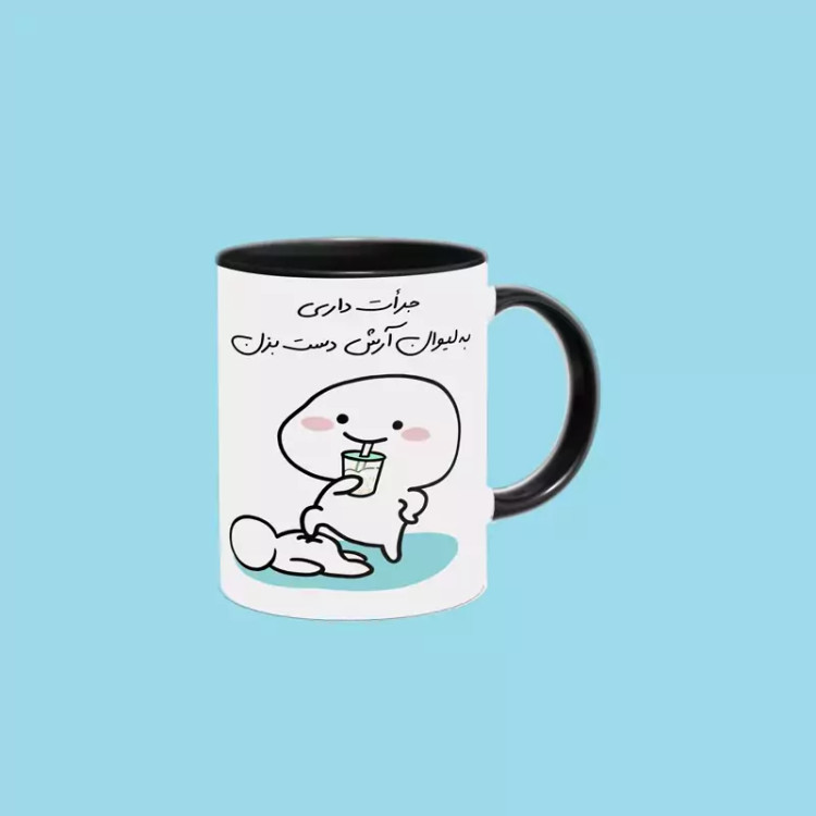 ماگ ( جعبه کادویی رایگان) جرات داری اسم آرش ، . .