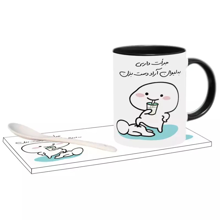 ماگ ( جعبه کادویی رایگان) جرات داری اسم آراد ، . .