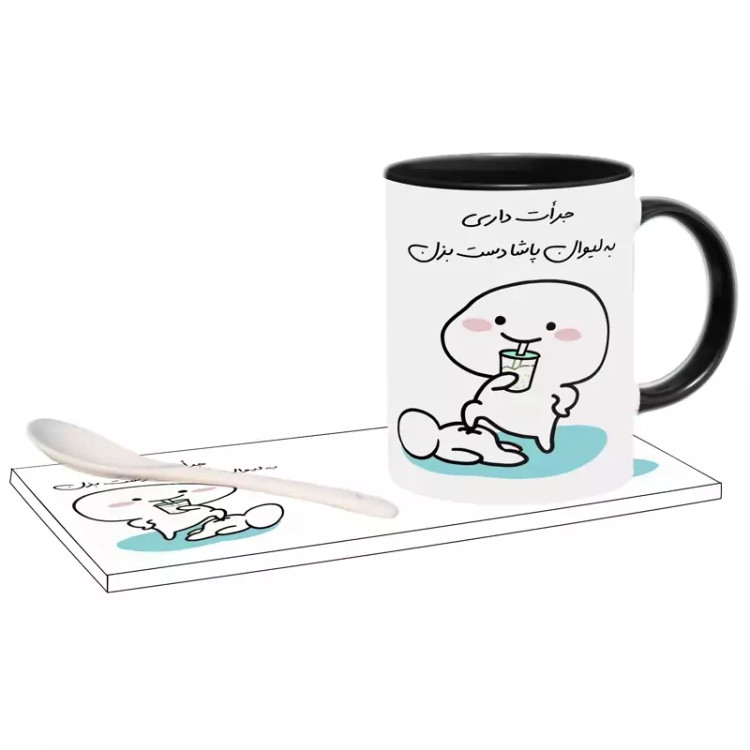 ماگ ( جعبه کادویی رایگان) جرات داری اسم پاشا ، . .