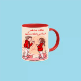 ماگ ( جعبه کادویی رایگان) تو زیباترین اتفاق زندگیمی اسم سانان ، . .