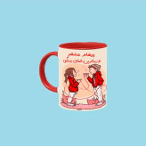 ماگ ( جعبه کادویی رایگان) تو زیباترین اتفاق زندگیمی اسم پرهام ، . .