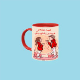 ماگ ( جعبه کادویی رایگان) تو زیباترین اتفاق زندگیمی اسم ثمین ، . .