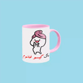 ماگ ( جعبه کادویی رایگان) دختر کلاه بسر اسم گیسو ، . .