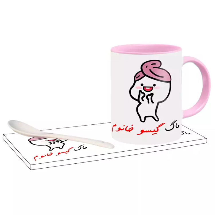 ماگ ( جعبه کادویی رایگان) دختر کلاه بسر اسم گیسو ، . .