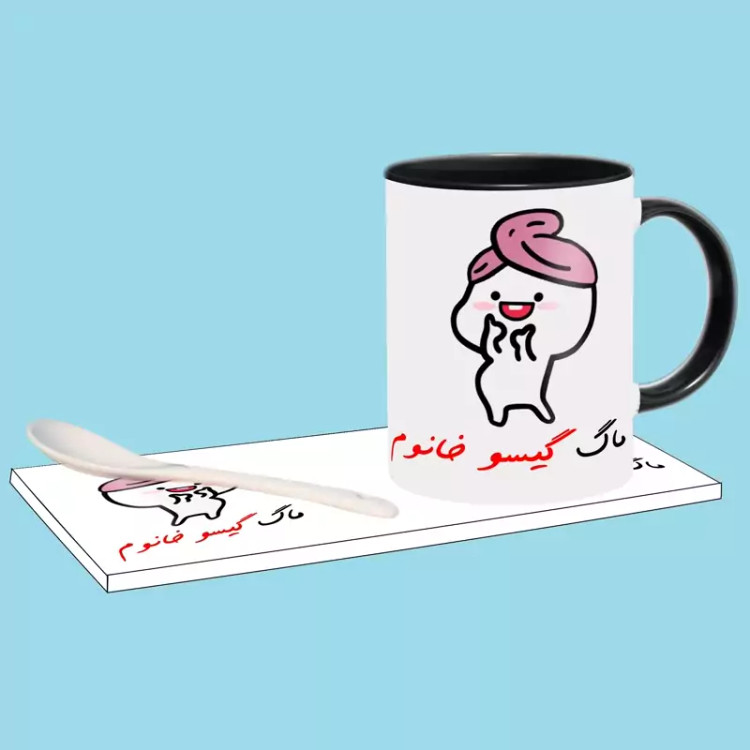 ماگ ( جعبه کادویی رایگان) دختر کلاه بسر اسم گیسو ، . .