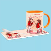 ماگ ( جعبه کادویی رایگان) تو زیباترین اتفاق زندگیمی اسم ئاوات ، . .