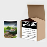 ماگ ( جعبه کادویی رایگان) حرارتی فانتزی کد mgh20568