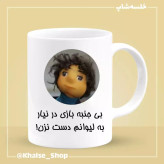 ماگ ( جعبه کادویی رایگان) بچه