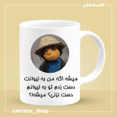 ماگ ( جعبه کادویی رایگان) بچه
