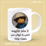 ماگ ( جعبه کادویی رایگان) بچه