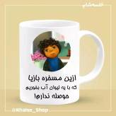 ماگ ( جعبه کادویی رایگان) بچه