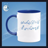 ماگ ( جعبه کادویی رایگان) استقلال (آبیتر از آنیم)