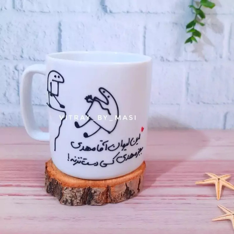 ماگ ( جعبه کادویی رایگان) مهدی ( اسم قابل تغییر هست)