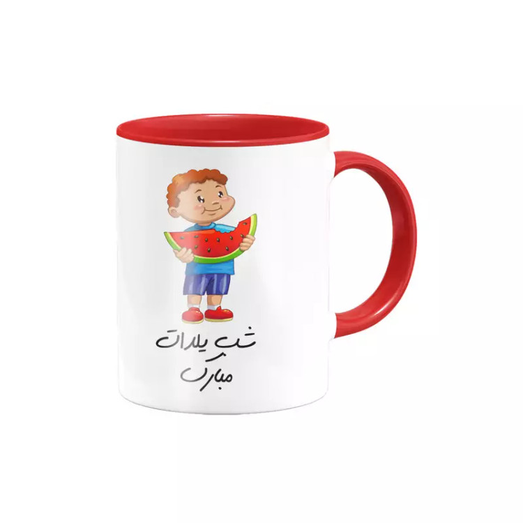 ماگ ( جعبه کادویی رایگان) یلدا کد 24