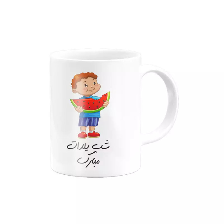 ماگ ( جعبه کادویی رایگان) یلدا کد 24